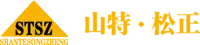 Jining Shante Songzheng construction machinery Co.Ltd logo
