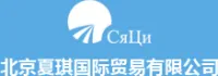 Beijing XiaQi логотип