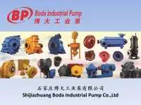 Shijiazhuang Boda Industrial Pump Co.,Ltd логотип