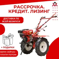 Культиватор бензиновый ASILAK SL-85L